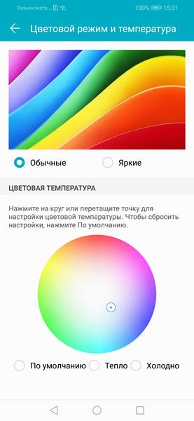 Смартфон Honor 8X:, фото 29