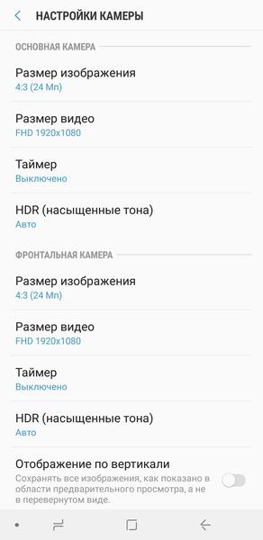 Samsung Galaxy A9 (2018):, фото 45