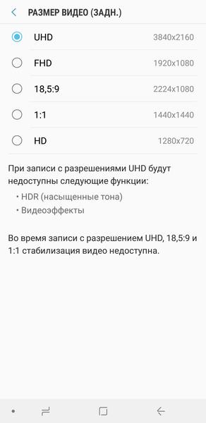 Samsung Galaxy A9 (2018):, фото 46