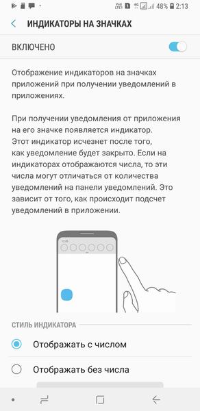 Samsung Galaxy A9 (2018):, фото 68