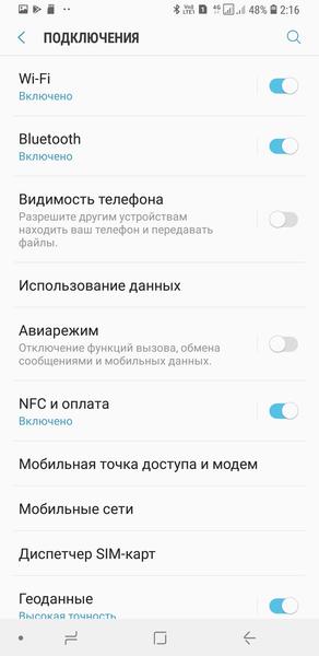 Samsung Galaxy A9 (2018):, фото 65