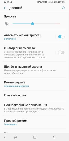 Samsung Galaxy A9 (2018):, фото 15