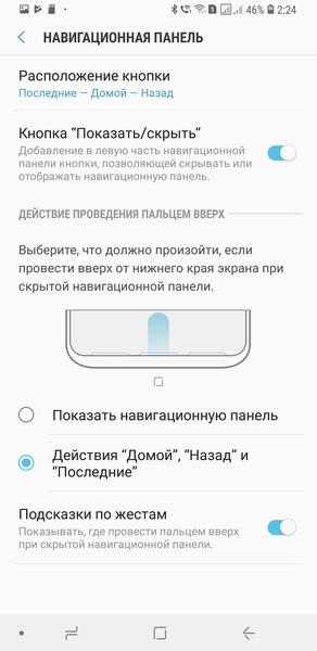 Samsung Galaxy A9 (2018):, фото 71