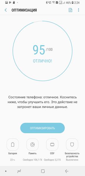 Samsung Galaxy A9 (2018):, фото 72