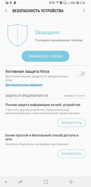 Samsung Galaxy A9 (2018):, фото 73