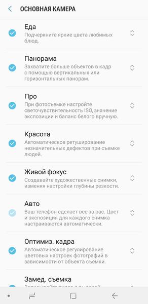 Samsung Galaxy A9 (2018):, фото 47