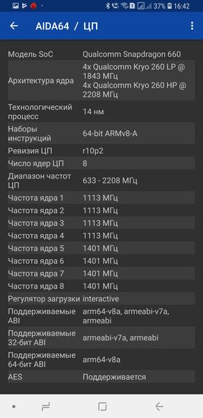 Samsung Galaxy A9 (2018):, фото 77