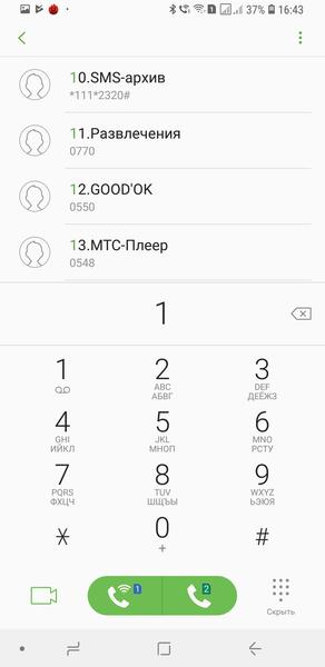 Samsung Galaxy A9 (2018):, фото 66