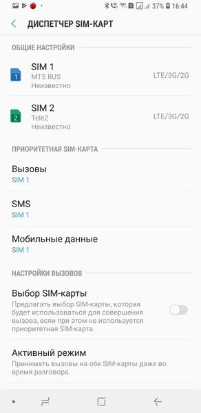 Samsung Galaxy A9 (2018):, фото 67