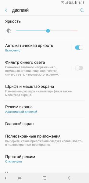 Samsung Galaxy A9 (2018):, фото 36