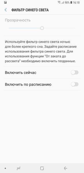 Samsung Galaxy A9 (2018):, фото 37