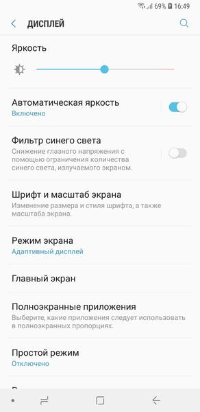 Смартфон Samsung Galaxy A7 (2018):, фото 14