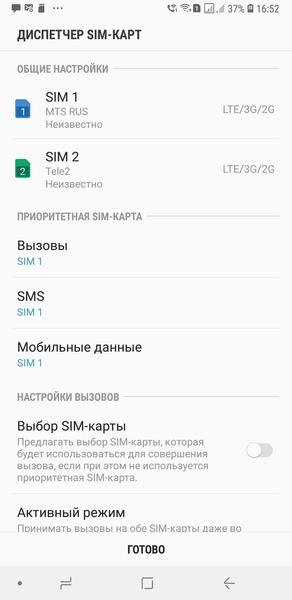 Смартфон Samsung Galaxy A7 (2018):, фото 61
