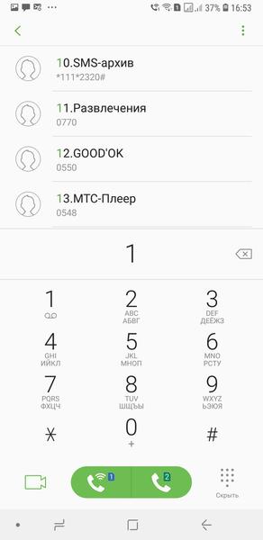 Смартфон Samsung Galaxy A7 (2018):, фото 62
