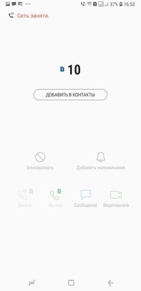 Смартфон Samsung Galaxy A7 (2018):, фото 63