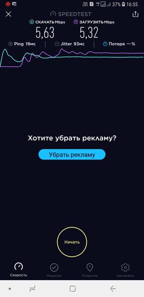 Смартфон Samsung Galaxy A7 (2018):, фото 59