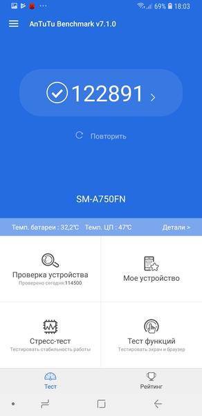 Смартфон Samsung Galaxy A7 (2018):, фото 77