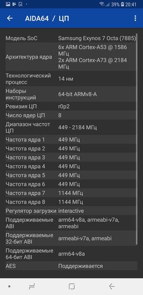 Смартфон Samsung Galaxy A7 (2018):, фото 73