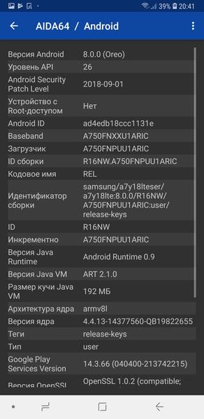 Смартфон Samsung Galaxy A7 (2018):, фото 74