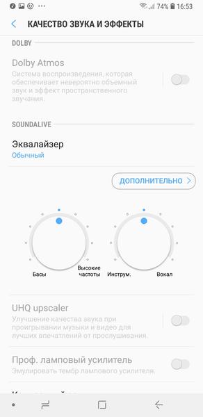 Смартфон Samsung Galaxy A7 (2018):, фото 71