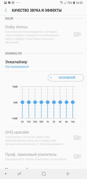 Смартфон Samsung Galaxy A7 (2018):, фото 72