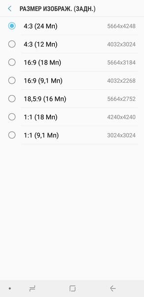 Смартфон Samsung Galaxy A7 (2018):, фото 41