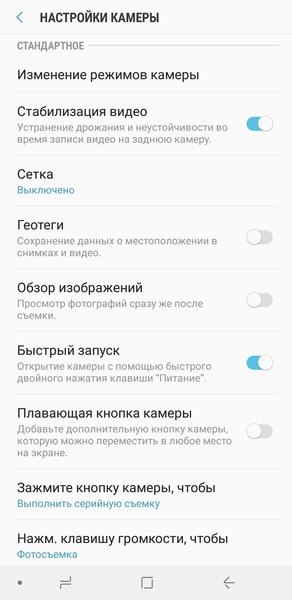Смартфон Samsung Galaxy A7 (2018):, фото 42