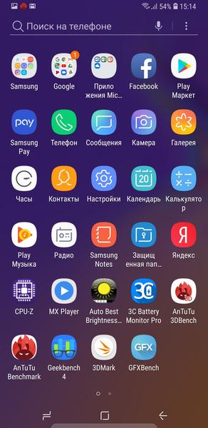 Смартфон Samsung Galaxy A7 (2018):, фото 65
