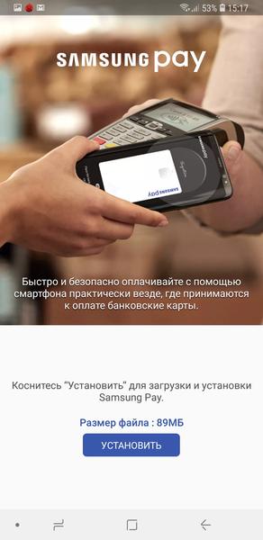 Смартфон Samsung Galaxy A7 (2018):, фото 66