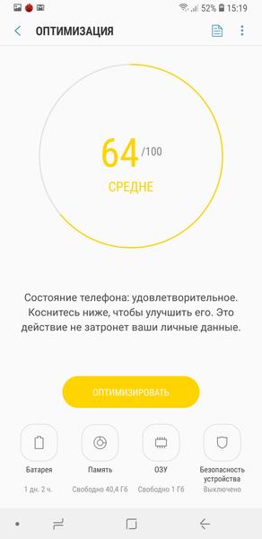 Смартфон Samsung Galaxy A7 (2018):, фото 68
