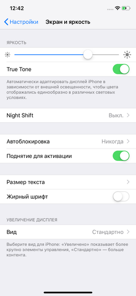 Смартфон Apple iPhone XR:, фото 30