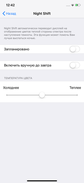 Смартфон Apple iPhone XR:, фото 29