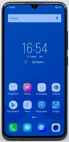 Смартфон Vivo V11:, фото 4