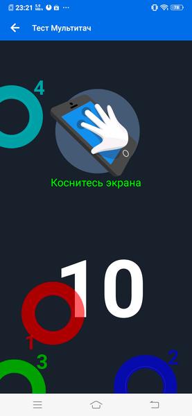 Смартфон Vivo V11:, фото 16