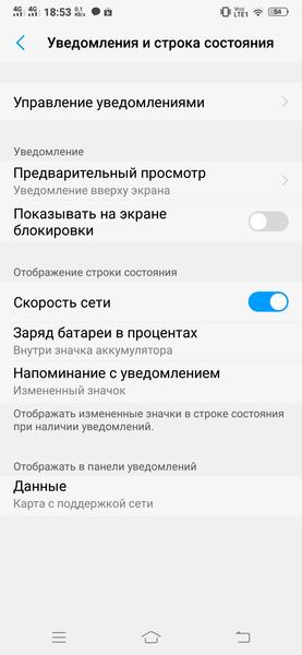 Смартфон Vivo V11:, фото 56