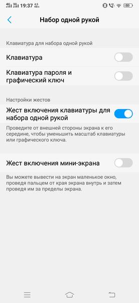 Смартфон Vivo V11:, фото 57