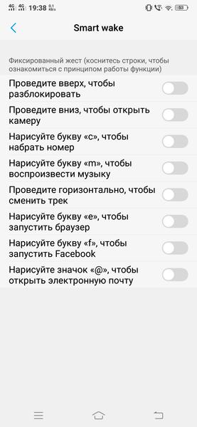 Смартфон Vivo V11:, фото 59