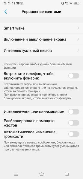 Смартфон Vivo V11:, фото 60
