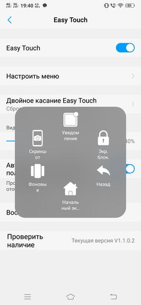 Смартфон Vivo V11:, фото 58