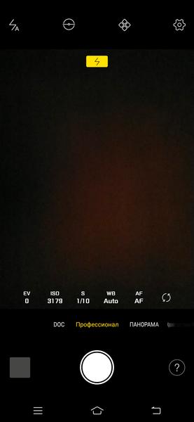 Смартфон Vivo V11:, фото 36
