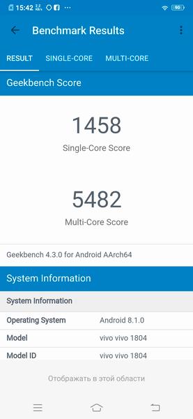 Смартфон Vivo V11:, фото 68
