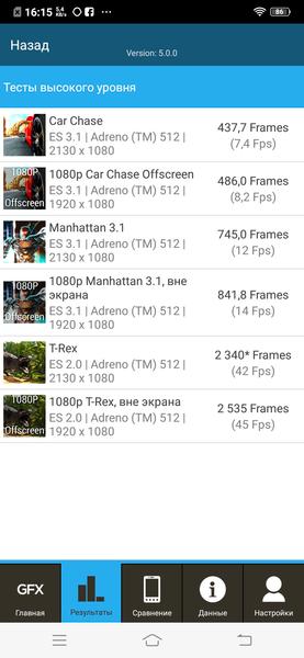Смартфон Vivo V11:, фото 70