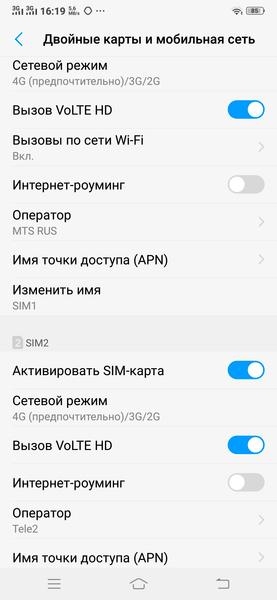 Смартфон Vivo V11:, фото 53