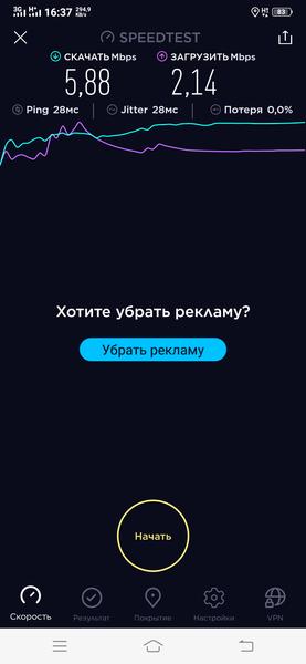 Смартфон Vivo V11:, фото 52
