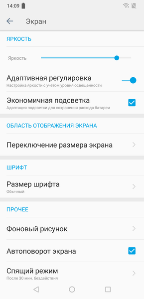 Смартфон BQ-6200L Aurora:, фото 27