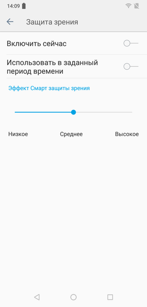 Смартфон BQ-6200L Aurora:, фото 31