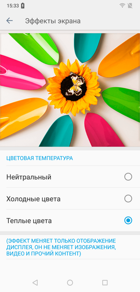 Смартфон BQ-6200L Aurora:, фото 30
