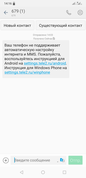 Смартфон BQ-6200L Aurora:, фото 50