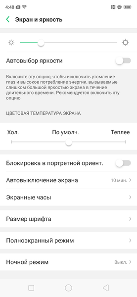 Oppo RX17 Pro:, фото 26