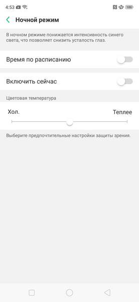 Oppo RX17 Pro:, фото 29
